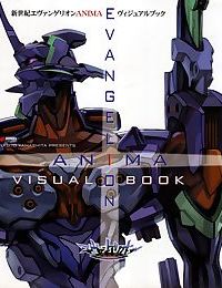 Evangelion Anima - Visual Book